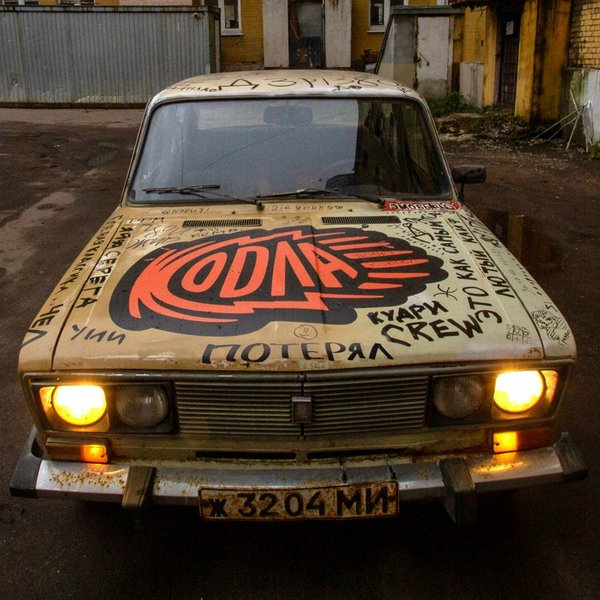 Потерял cover