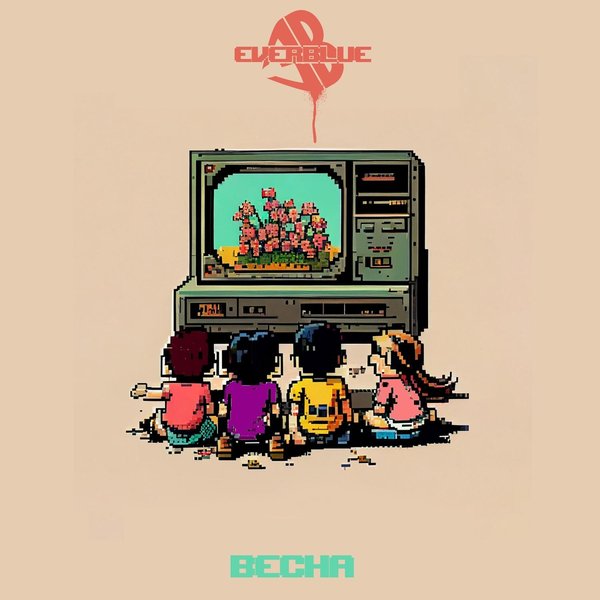 Весна cover