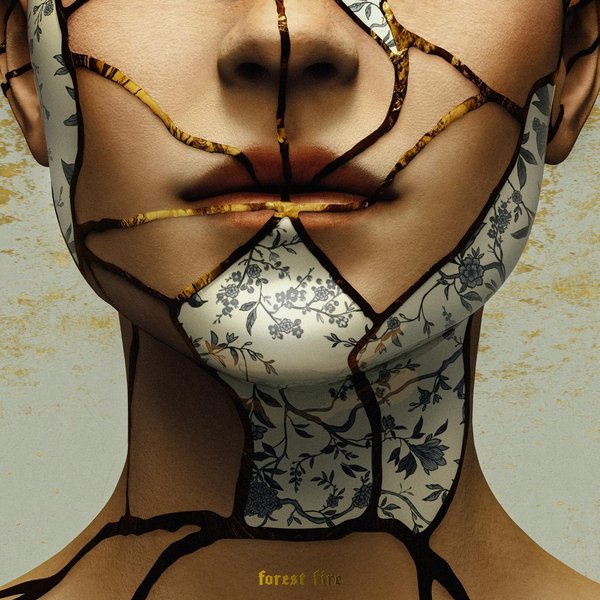 Мы Прекрасны cover