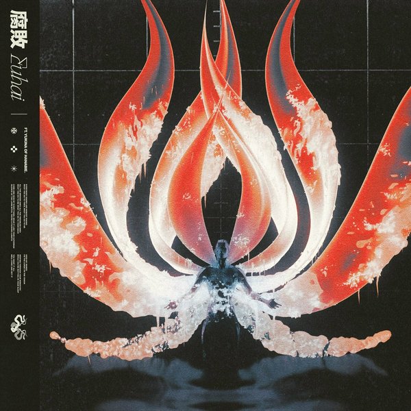 FUHAI cover
