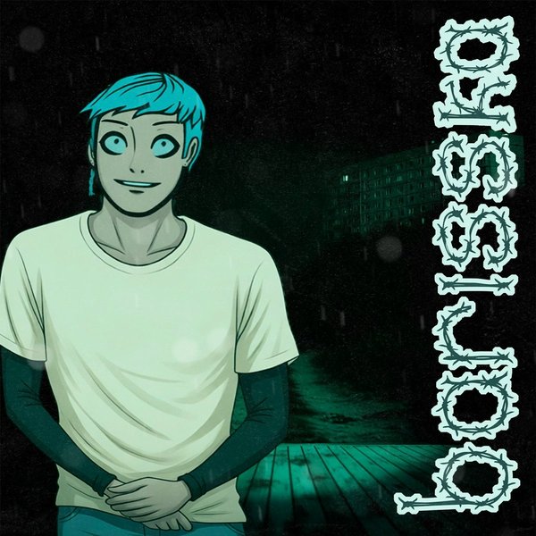 гость cover