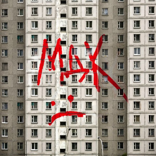 МДК cover