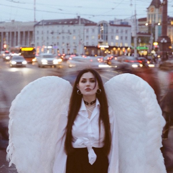 Сид и Нэнси (Бонус) cover