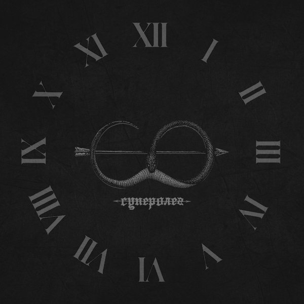 Корабли cover