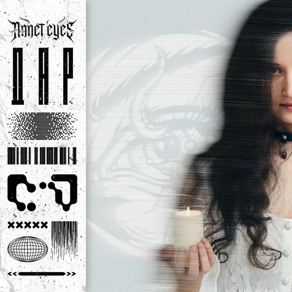 Миражи cover