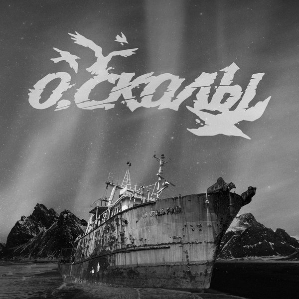Логово cover