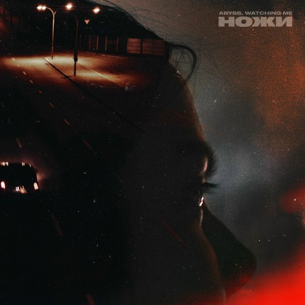 Ножи cover