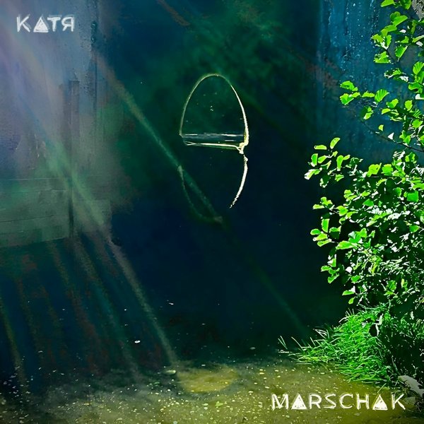 Катя cover