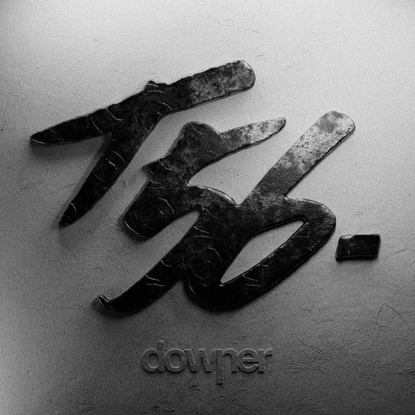 Choky cover