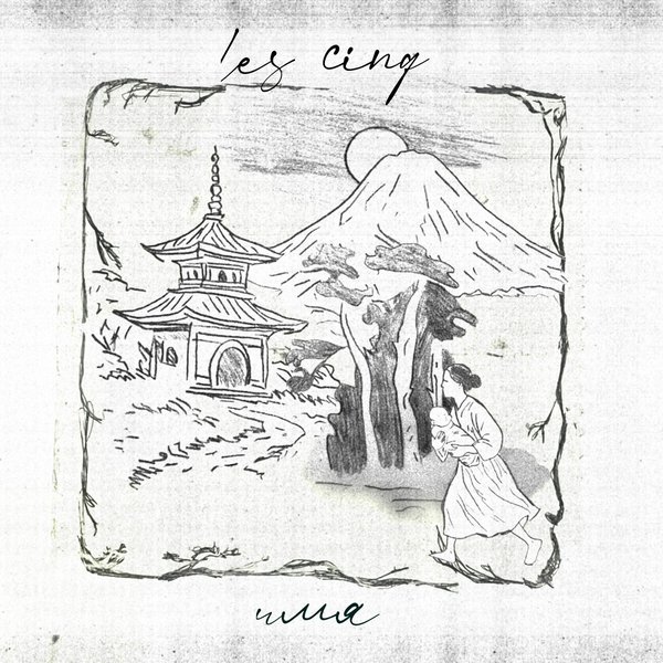 имя cover