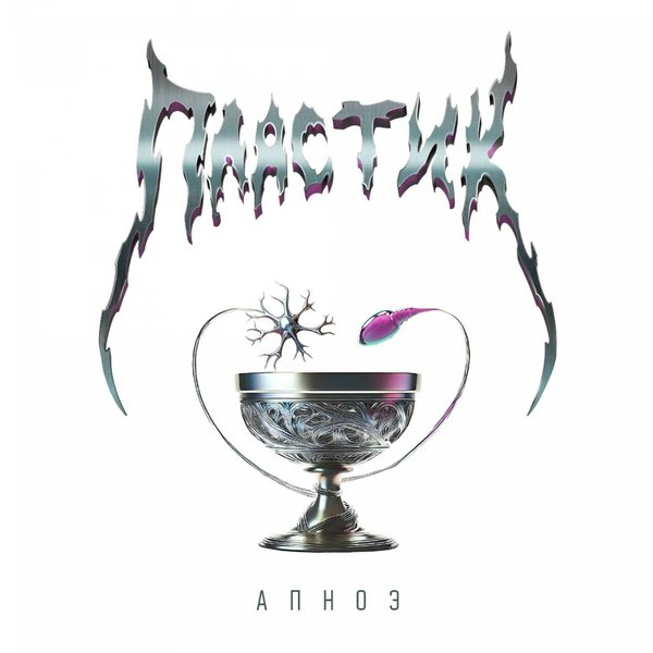 Лунаморье cover