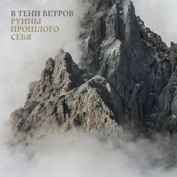 Очаг cover