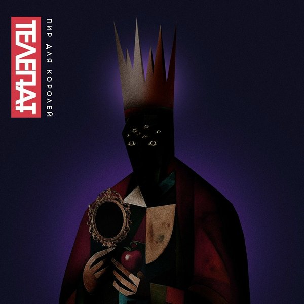 Части тела cover
