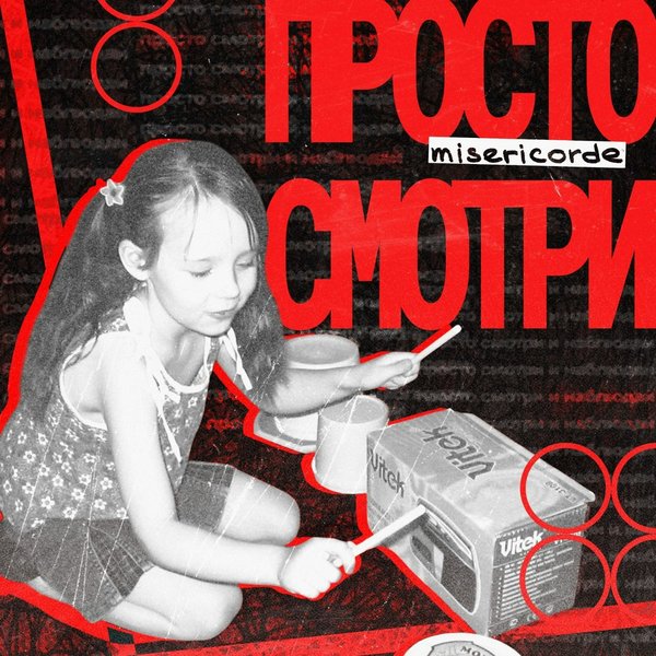 просто смотри cover
