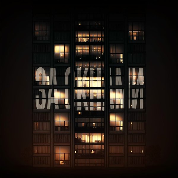 За окнами cover