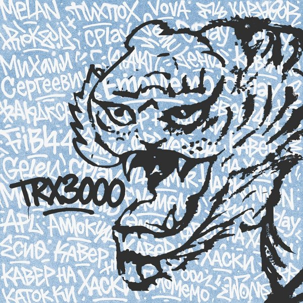 TRX3000 cover