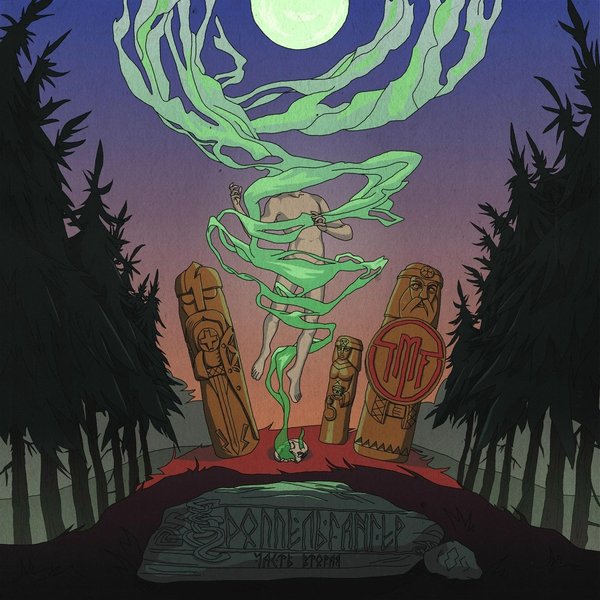 Одержимость cover
