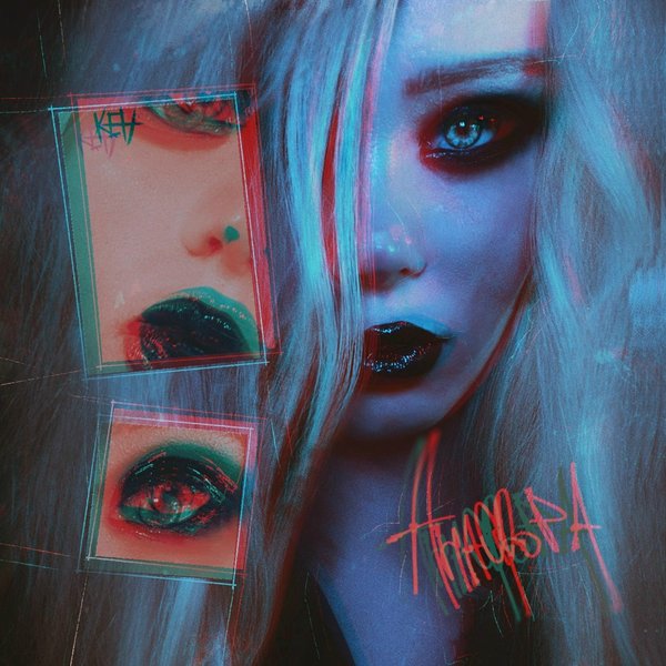 Анафора cover