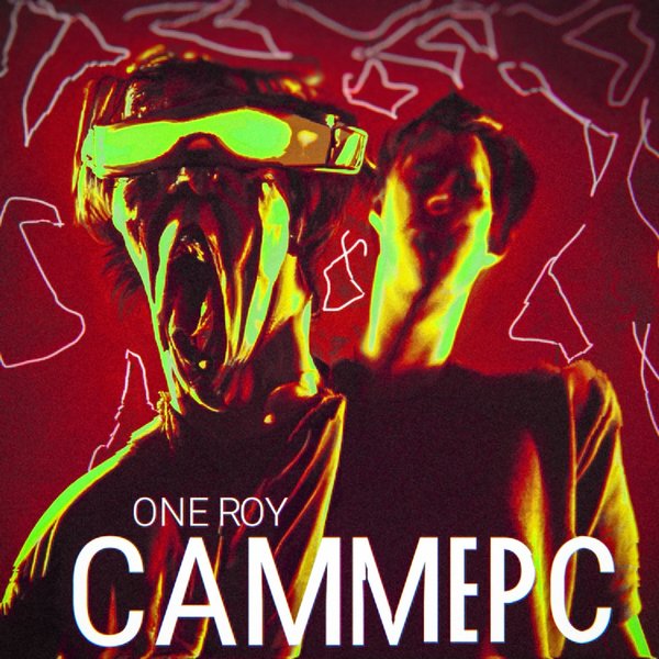 Саммерс cover