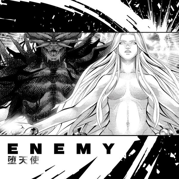 Enemy cover