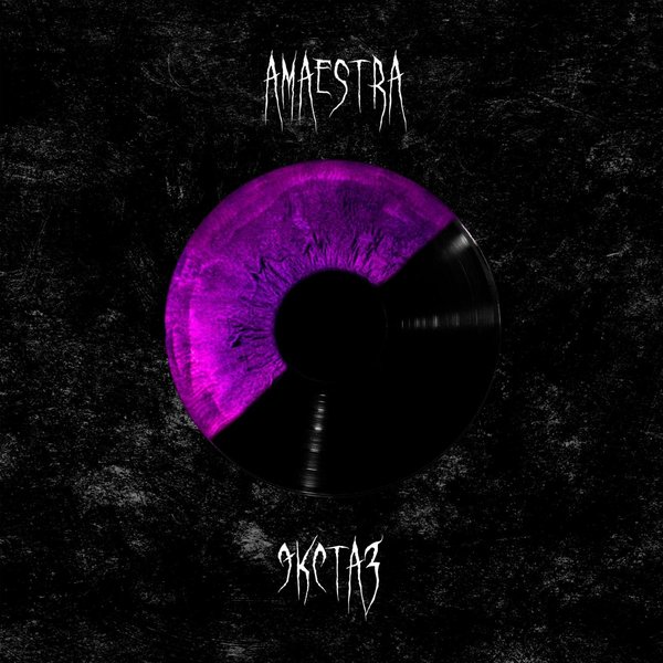 Экстаз cover
