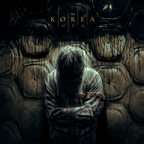 Ритуал cover