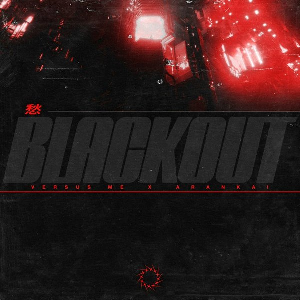 Blackout cover