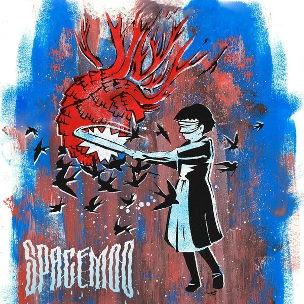 Сделать ярче cover