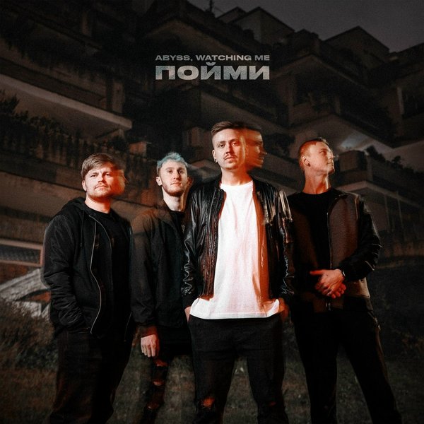 В Спирали cover