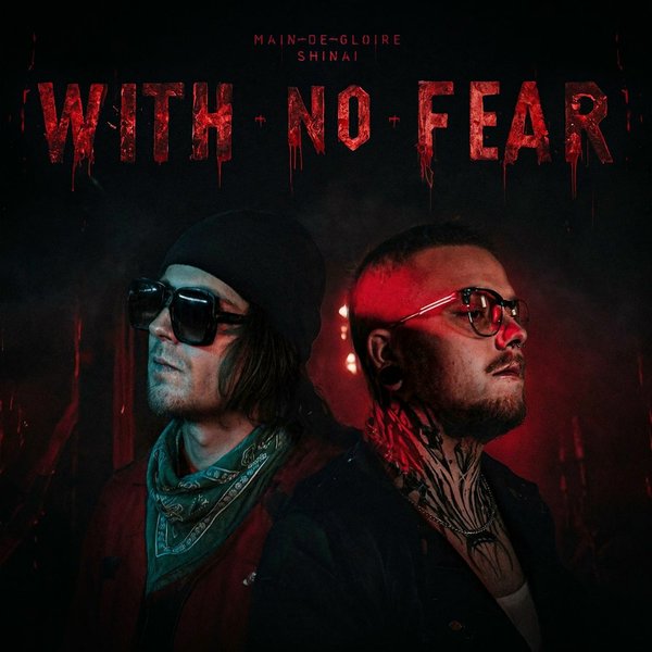 With No Fear cover