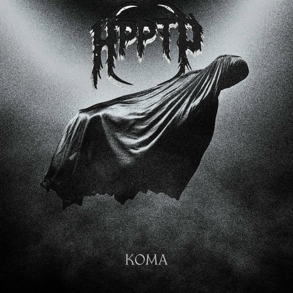 Кома cover