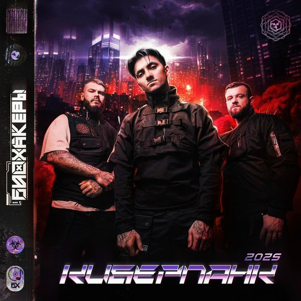 ТДУ cover