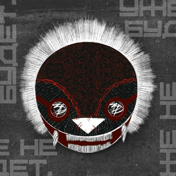 Уже не будет. cover