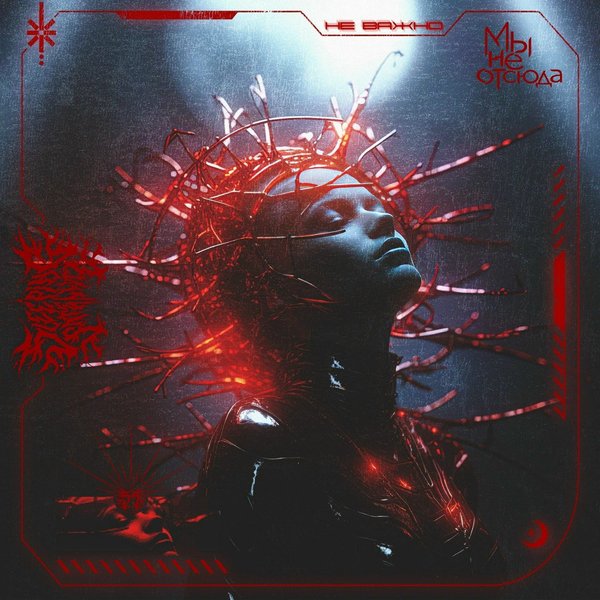 Не важно cover