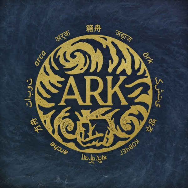 Passage cover