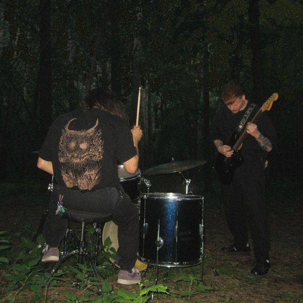 Чаща cover