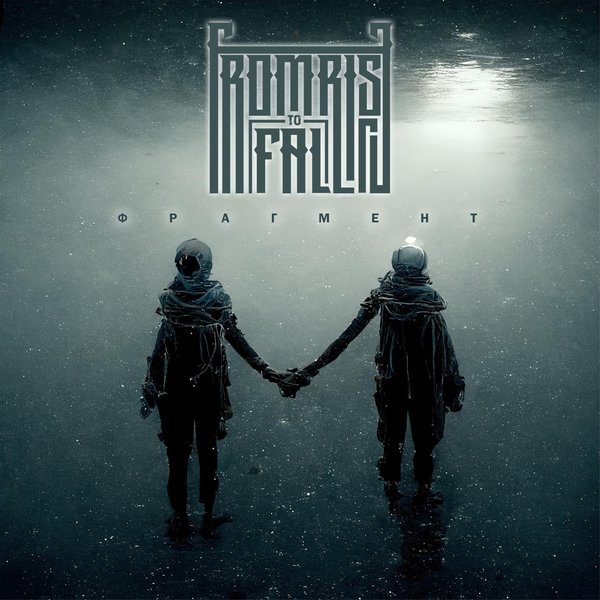 Фрагмент cover