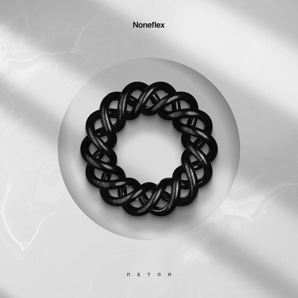 Петля cover