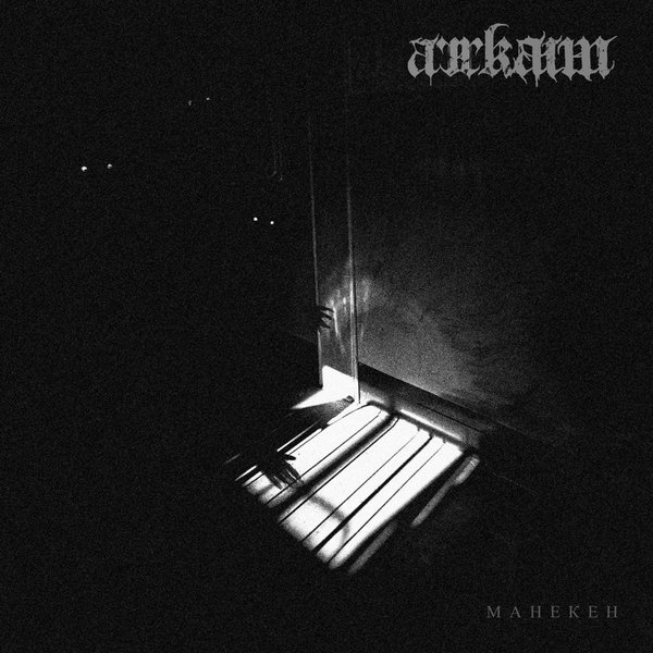 Манекен cover