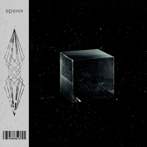 Тень cover