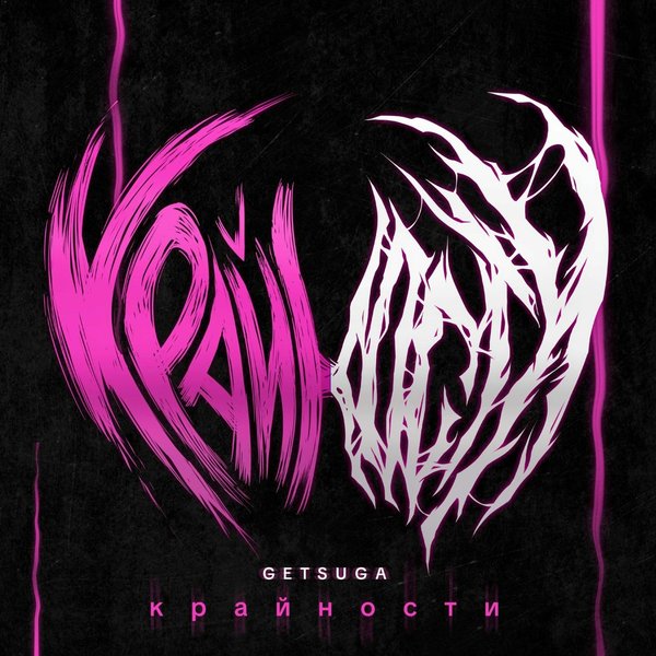 Секиро cover