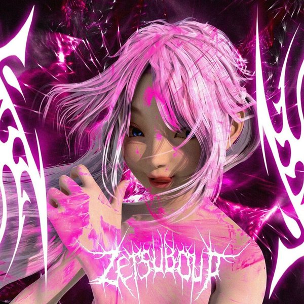 Вены cover