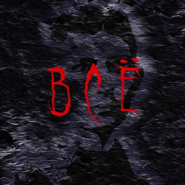 Всё cover