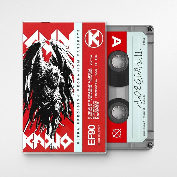 Приговор cover