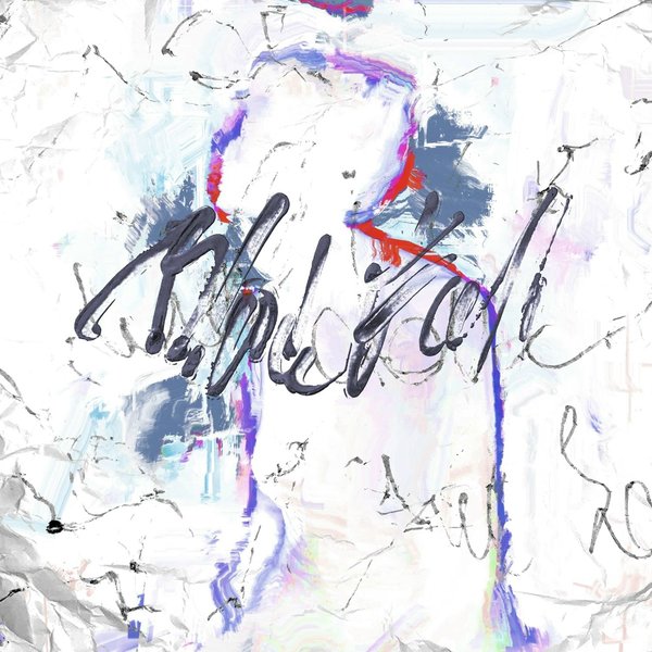 Прощай cover