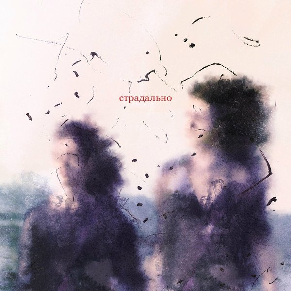 доводы cover
