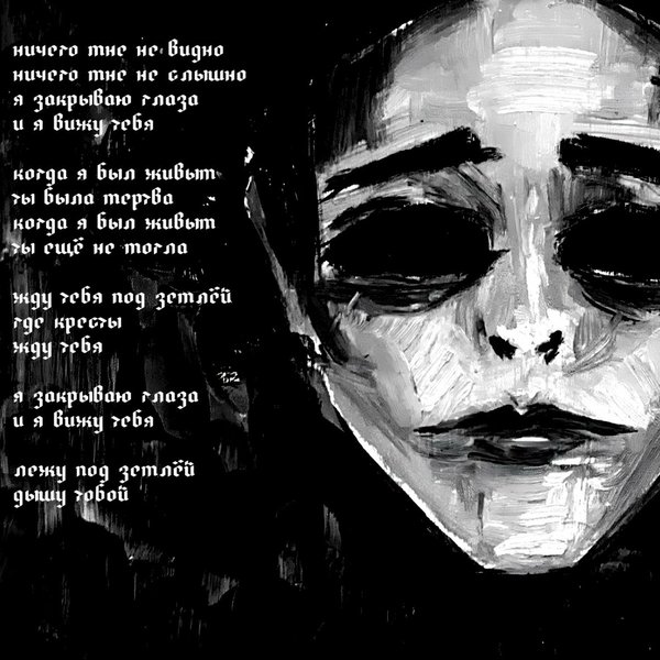 дримкор cover