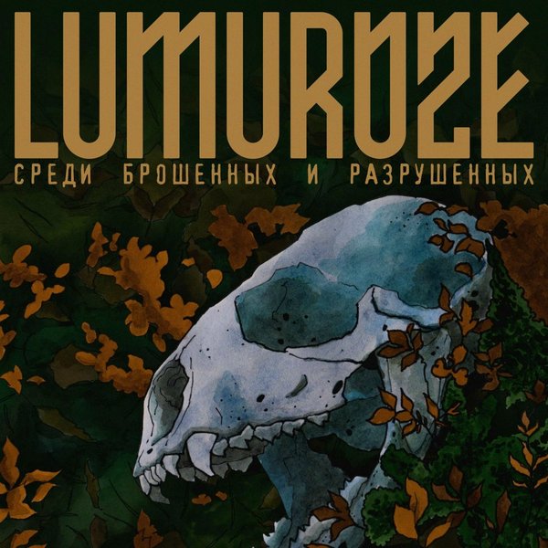 Расстояния cover