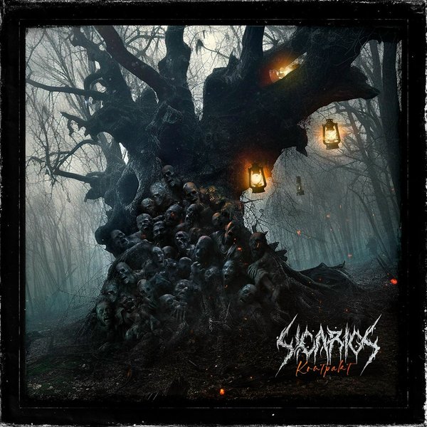 Контракт cover