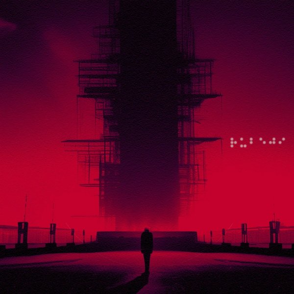 Страхи cover